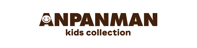 アンパンマンキッズコレクション [ANPANMAN kids collection]