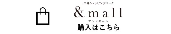 三井ショッピングパーク公式通販サイト「&mall」 アンパンマンキッズコレクション