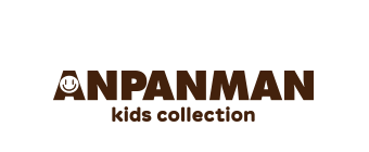 アンパンマンキッズコレクション [ANPANMAN kids collection]
