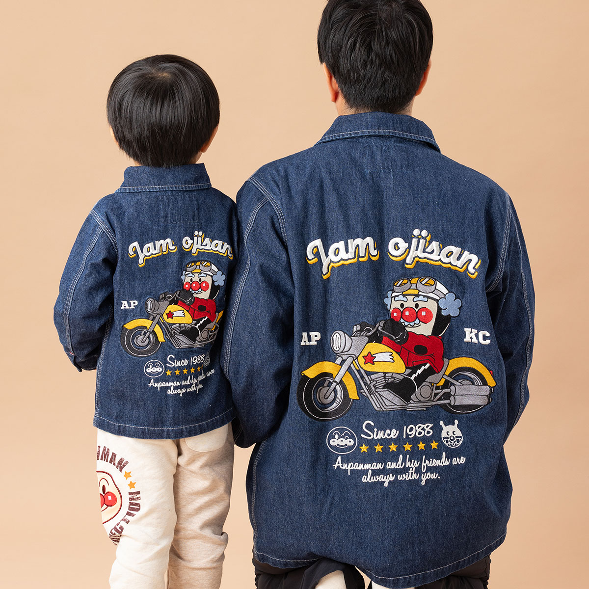 ジャムおじさん刺繍カバーオール｜アイテム｜アンパンマンキッズ