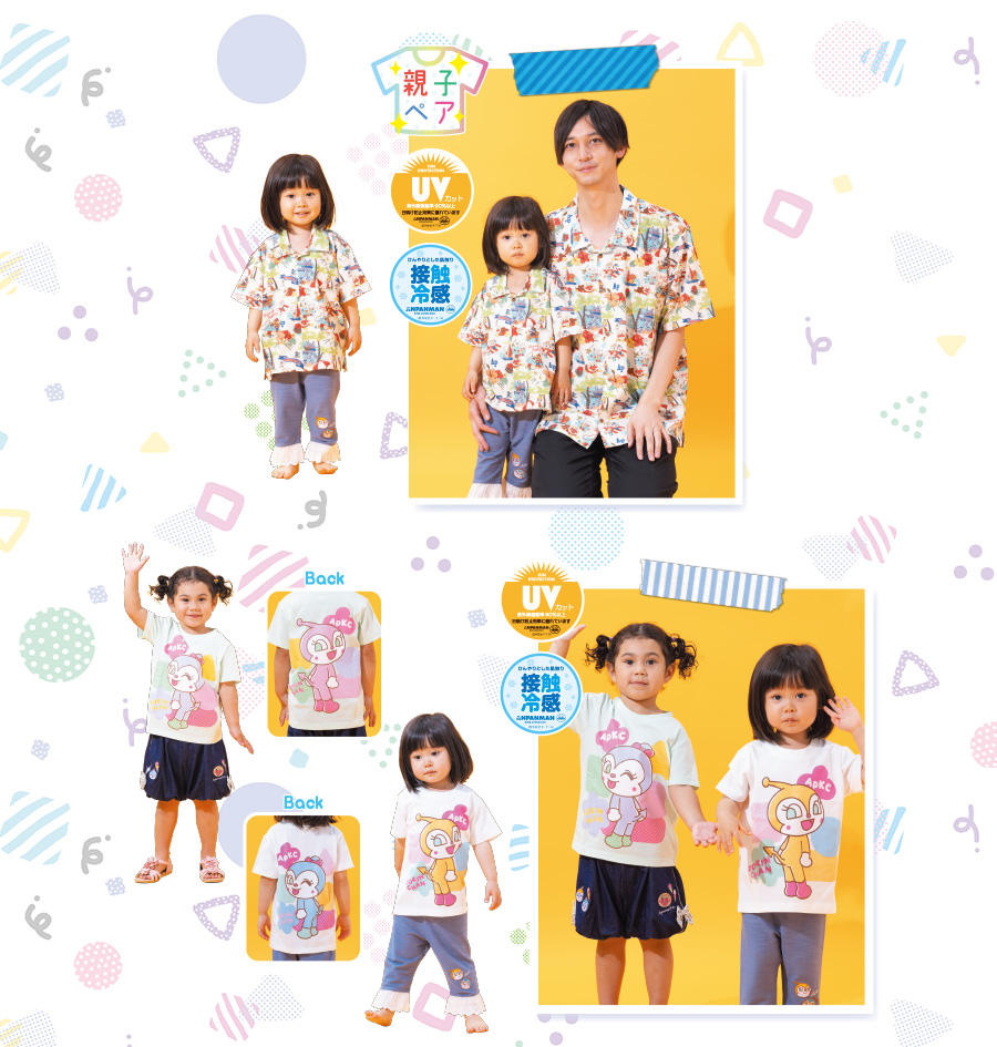 半袖Tシャツコレクションフェア