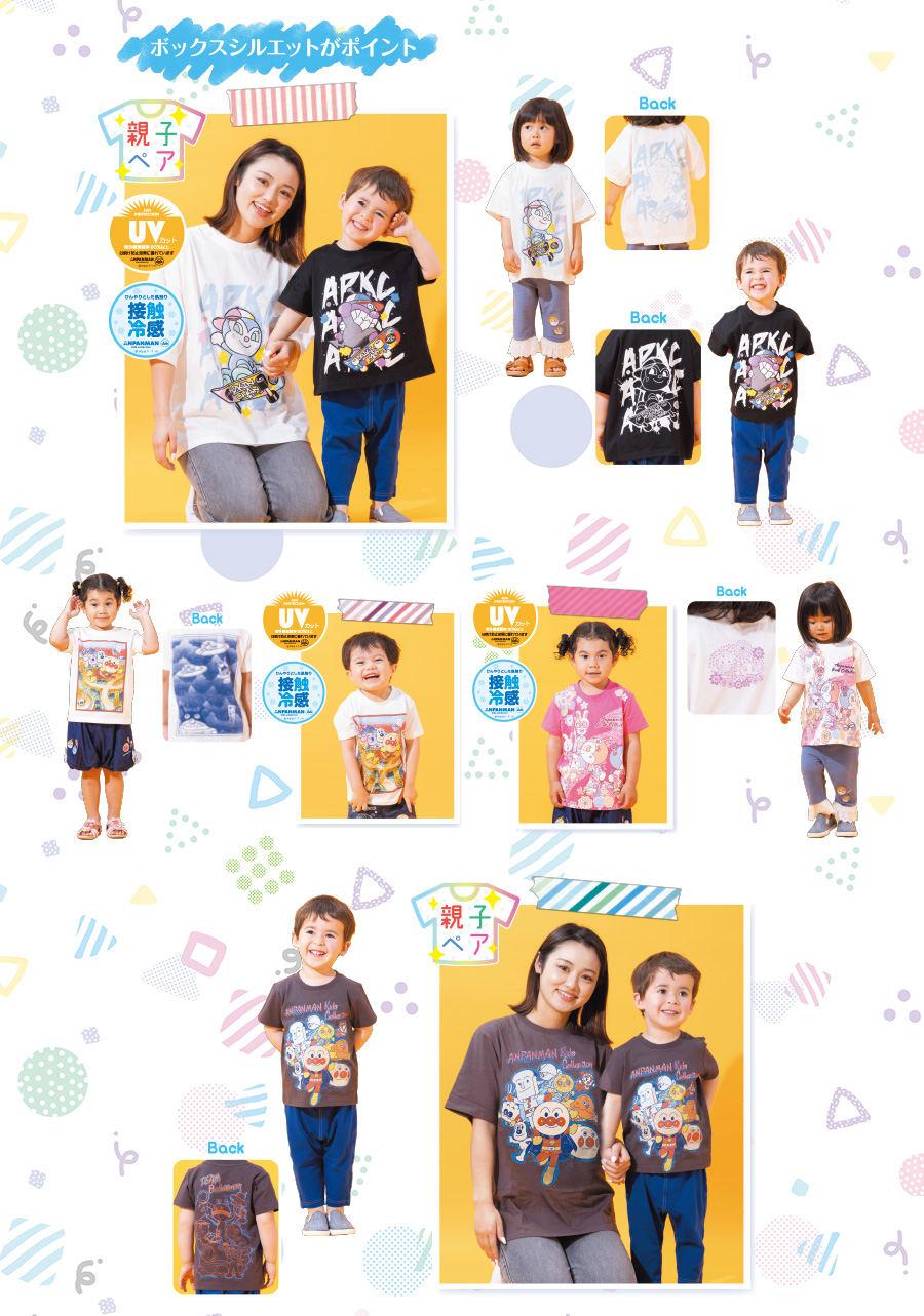 半袖Tシャツコレクションフェア