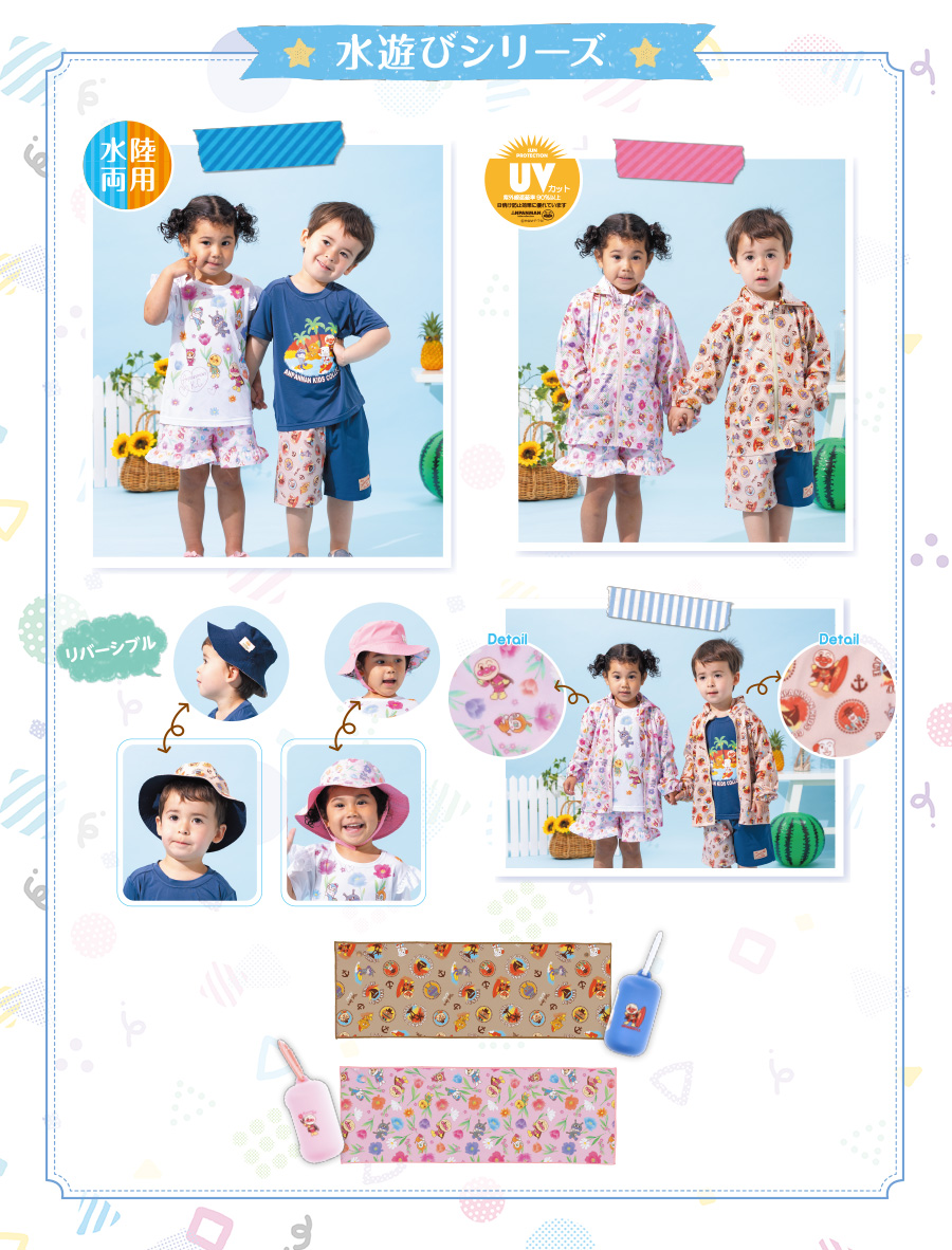 半袖Tシャツコレクションフェア