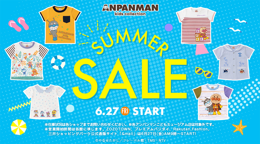 韓国 ファッション通販 アンパンマンキッズコレクション [ANPANMAN kids collection その他