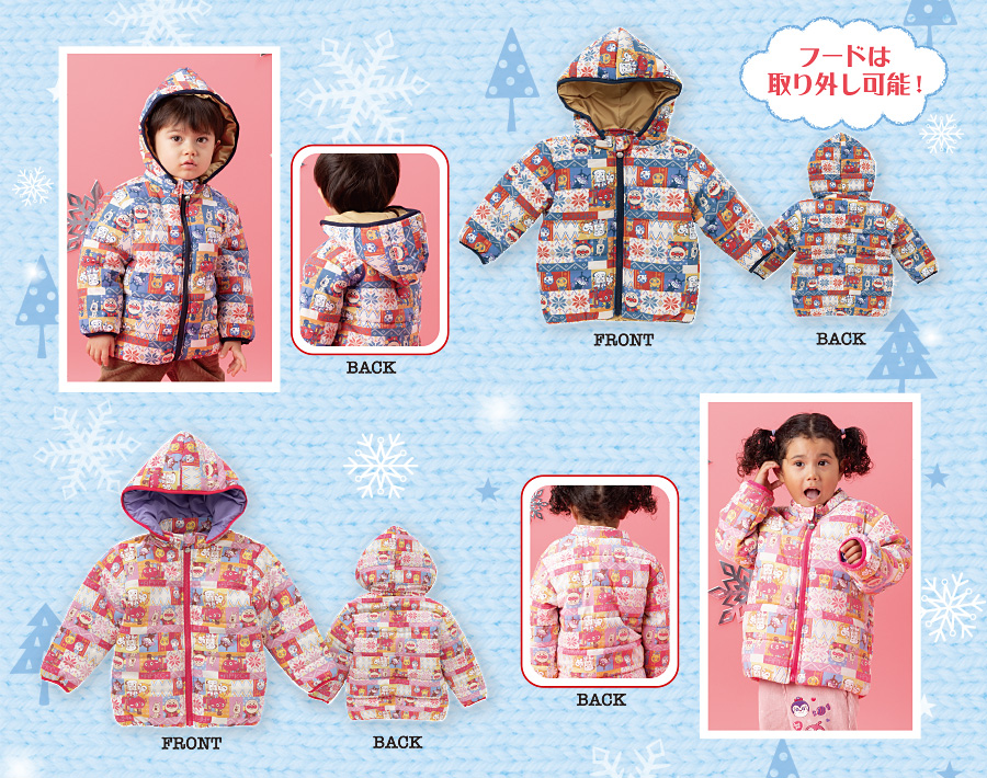 ウィンターコレクション2025