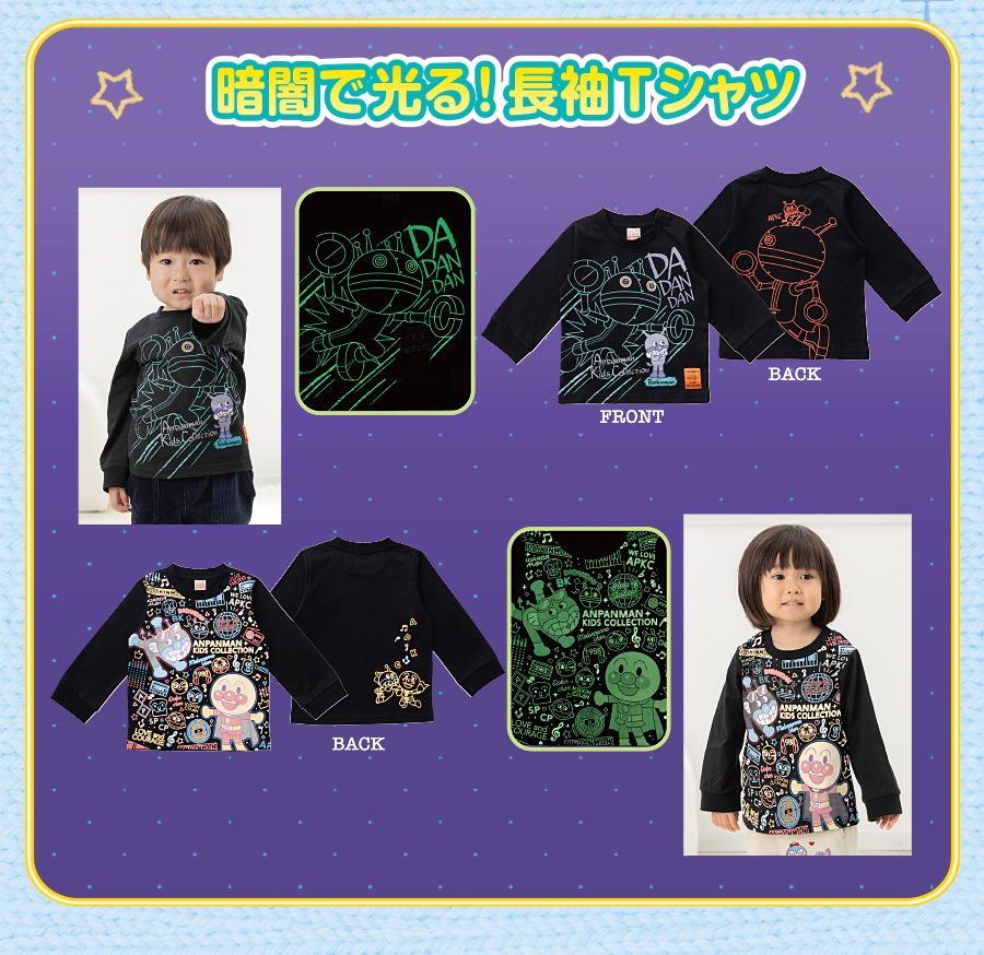 ウィンターコレクション2025