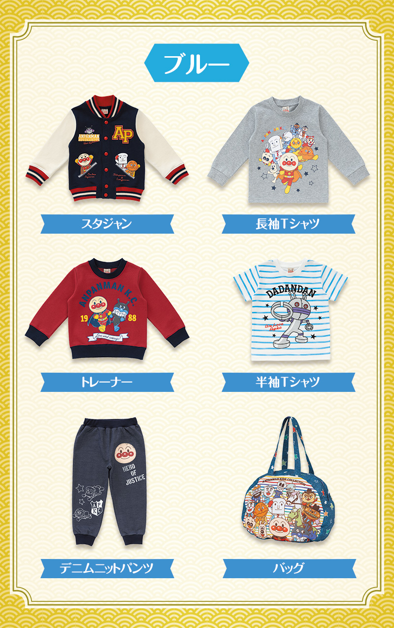 ハッピーパック 2026