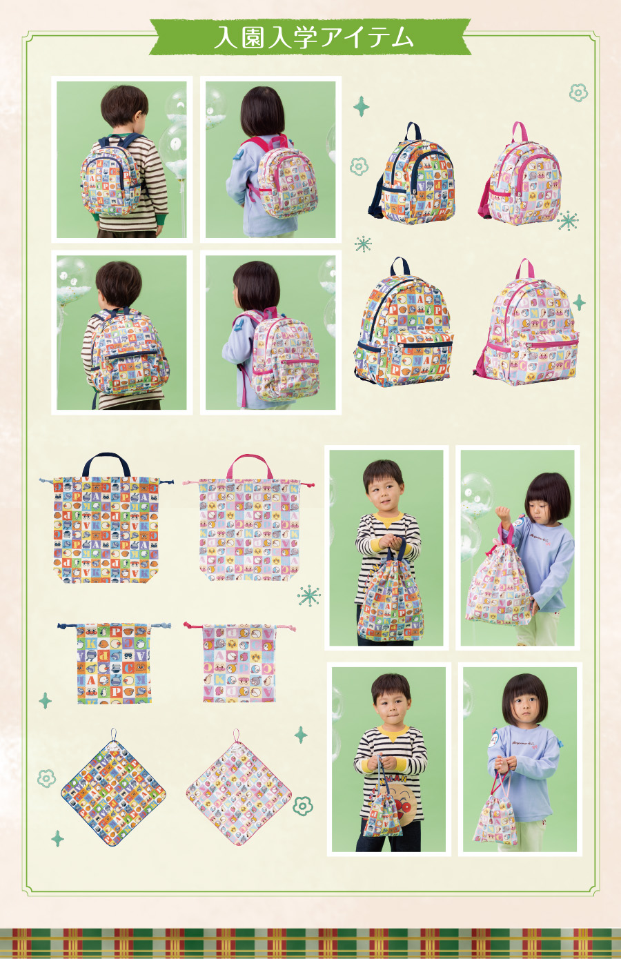 クリスマスフェア2025