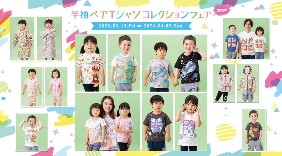 「半袖ペアTシャツコレクション」の新作が登場！オリジナルシートクッションプレゼントキャンペーンも♪