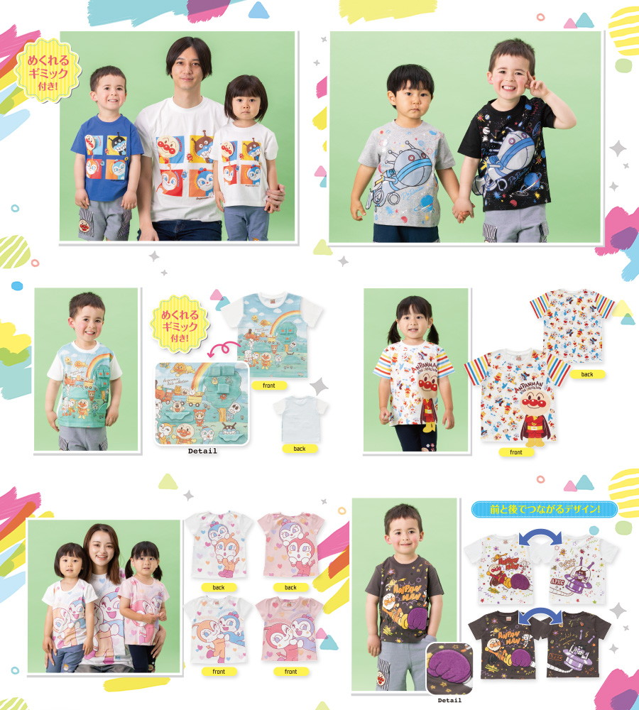 半袖ペアTシャツコレクション2026