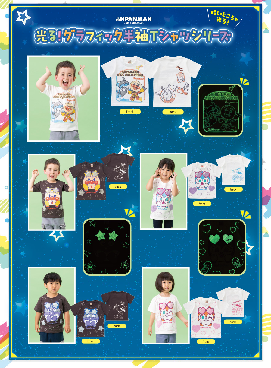 半袖ペアTシャツコレクション2026