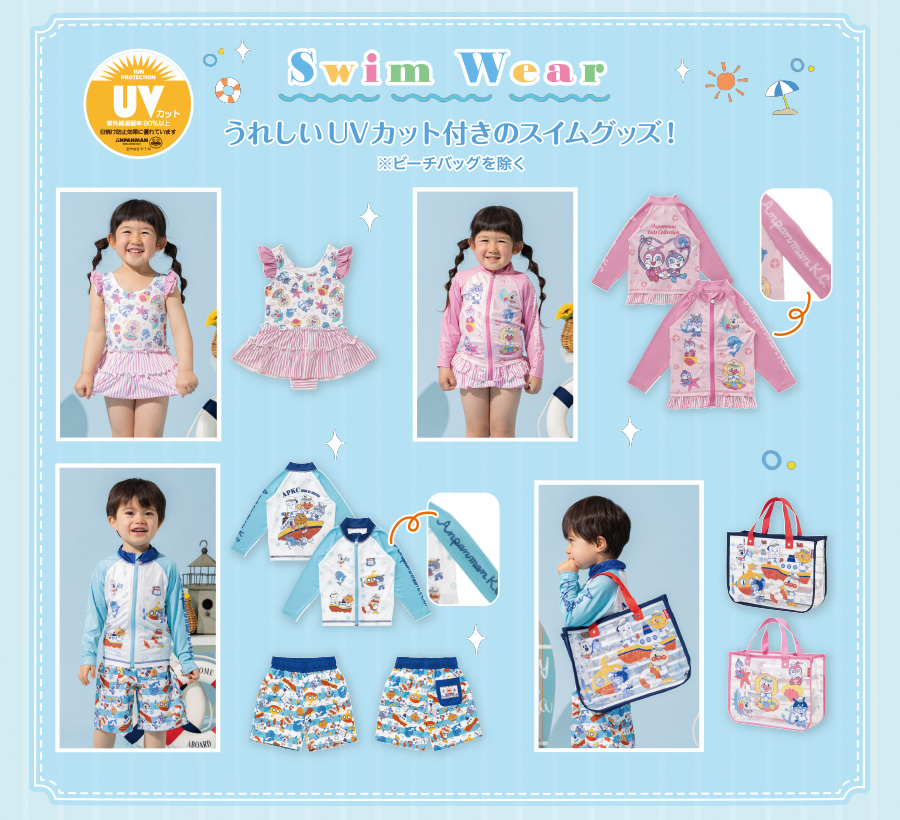 GWわくわくおでかけフェア2026