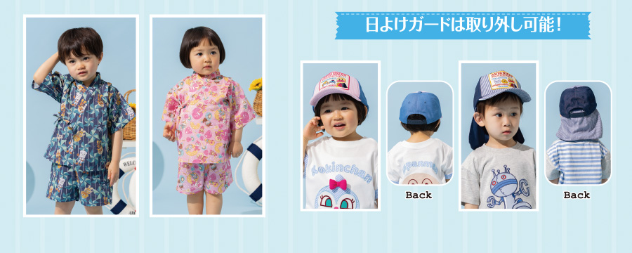 GWわくわくおでかけフェア2026