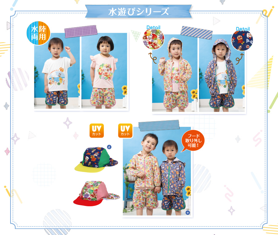 半袖Tシャツコレクション 2026