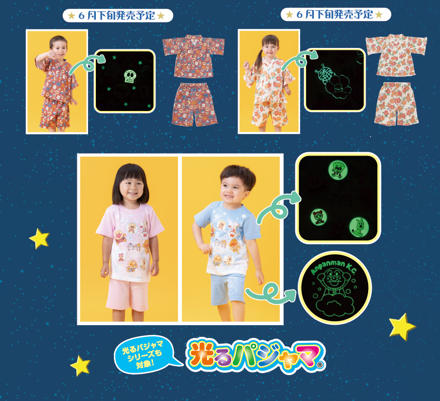 半袖Tシャツコレクション 2026