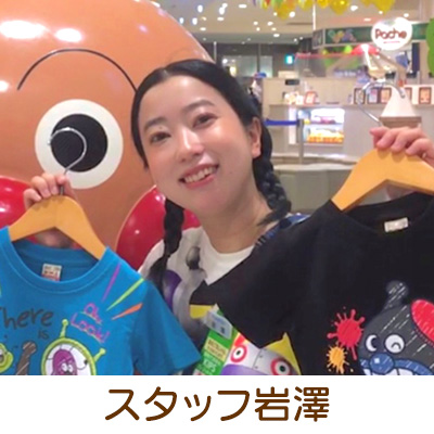 ショップリスト アンパンマンキッズコレクション Anpanman Kids Collection それいけ アンパンマン の楽しい世界観と おしゃれなデザインを融合させた子供服ブランド